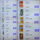 UR(인천광역시 남동구)-68[소래역남로]-상-1 | 인천 소래포구역 맛집 민속밀면 솔직 후기 부모님도 반한 곳