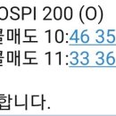 6월 12일 - KOSPI 200 콜매도(36.48%) - 이OO님 이미지