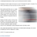 드론전망 / 해양 오염·사고 조기 경보 드론 뜬다_인천일보 발췌 이미지