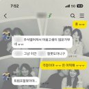 대림 주유소 | 새로운 시작의 계절 3월 | 디어스 판교 한달살이 , 보관이사 종료