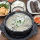 24시 찹쌀순대 만드는집