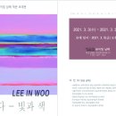 뮤지엄 남해 이미지