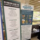 캐피타운공도센터영어교습소 | 우리는 어떤 인재를 길러낼 것인가? — 2026 한국국제바칼로레아(IB) 교육학회 춘계학술대회 참관 후기