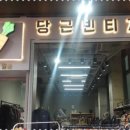 하나애드컴 - 청주시 상당구 1순환로 1215 | 하나애드컴