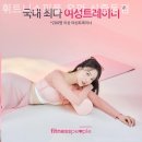 휘트니스피플 우먼 신중동점 이미지