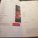 토종숯불갈비 이미지