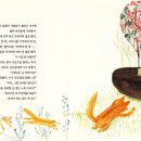 제삿날 이미지