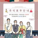 용인대 성원 태권도 이미지