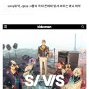 &#39;K-POP 데몬 헌터스&#39;의 성공에 자극받은 일본의 대응 이미지