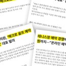 에스이솔루션(주) 이미지