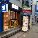 키키 주먹밥