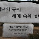 서울경동초등학교 이미지