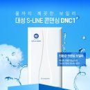 동구 가정 대리점