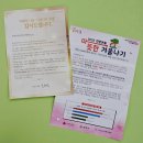 (주)아이닥터커뮤니케이션 이미지