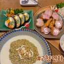 연화리 맛집 : 전복리조또, 연어후토마키, 돈카츠가 맛있는 기장 고향연화 (부산 맛집)