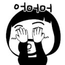 올담하우스