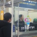 고용복지+센터 지하 1층 | 인천고용복지플러스센터 남동구 F6 외국인 실업급여 신청 후기 ( 주차 및 대기시간 정보 )