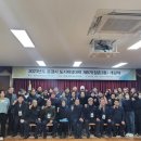 점촌3동 행정복지센터 이미지