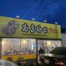 신평 노래연습장 이미지