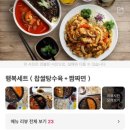혜성각 이미지