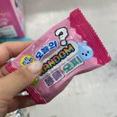 도매문구사 - 수성구 동대구로38길 75 | 저렴한 영등포 말랑이 성지 두 곳, 윤성도매상가, 아이디어교재 위치, 가격 후기 (말랑이, 크런치, 왁뿌볼)