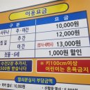 유성온천불가마사우나 이미지