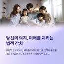 유언장 작성 대행 서비스 완벽 가이드
