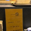 송화로23번길 19-3 | 대전 유성 오마카세 담장 생일 기념일 해산물과 한우를 동시에 즐기는 가성비 오마카세