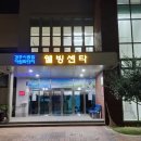 경주시종합자원화단지 이미지