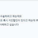 혜안서울안과의원 이미지