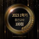 효성고 이미지