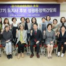 남경필 카카오 검색결과