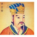 중회 이미지