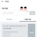 애니카랜드인계점 이미지