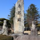 영랑호 범바위 이미지