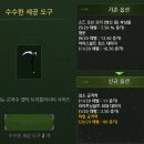 사이브로 이미지