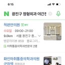 스타시티정형외과의원 이미지