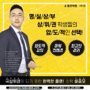 연솔학원 | [연솔학원] 설증모T 여름방학 M-PLAN POGRAM 학습플래너 후기