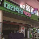 에스엠축산 - 의정부시 능곡로 66 | 에스엠축산