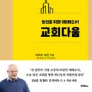 (주)다움 이미지
