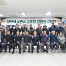 소보면 행정복지센터 이미지