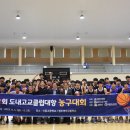신흥고등학교 이미지