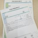 뉴에이스공인중개사사무소 이미지