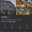 성모반점 이미지