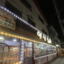 큰솔농장 이미지