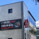 소답동113 이미지