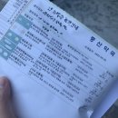 새아람약국 이미지