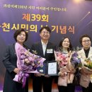 과천시재활용센터 이미지