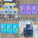 유니베라(북구대리점)