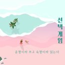 건강운, 재물운, 연애운(인생에서 가장 중요한 것 세 가지) 이미지